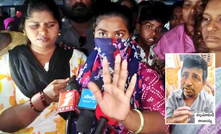 TDP Leader Accused Of Morphing Woman Photos Protest In Thummapudi Guntur