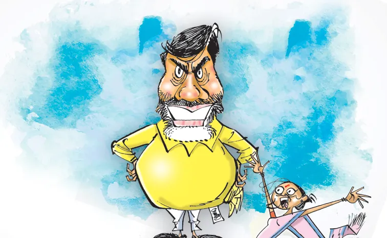 Chandrababu government cheated womens in Andhra Pradesh