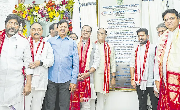CM Revanth Reddy Inaugurates Renovated Legislative Council Building