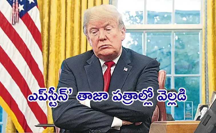 Justice Department publishes documents with harassment of teenager against Trump