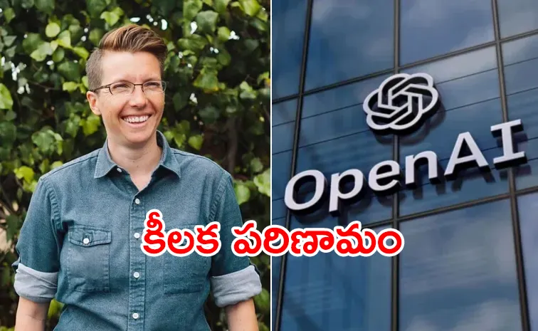 OpenAI Robotic Head Caitlin Kalinowski Quits