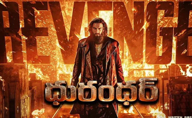 Dhurandhar-2 movie telugu fans request to Aditya Dhar6