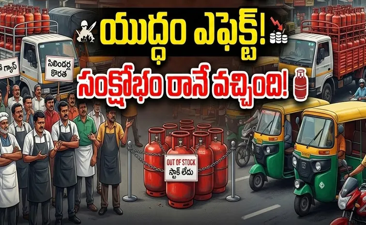 Bengaluru Hotels Face Shutdown Cooking Gas Supply Crisis Thousands at Risk