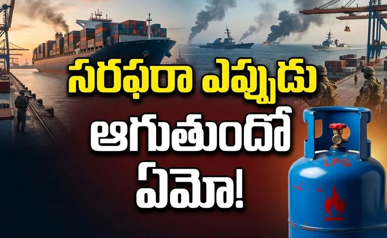 Middle East War Shifts Hit Home Iran Strikes Trigger LPG Shortages4