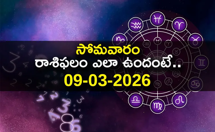 Rasi Phalalu: Daily Horoscope On 09-03-2026 In Telugu