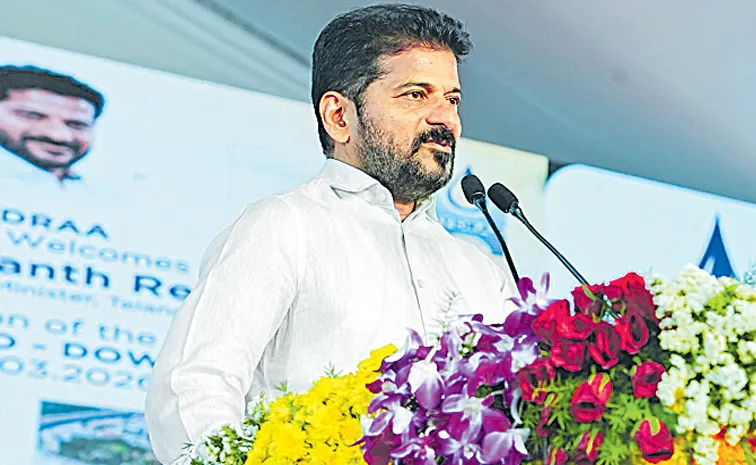 Revanth Reddy inaugurated the Bamrukhanuddaula lake