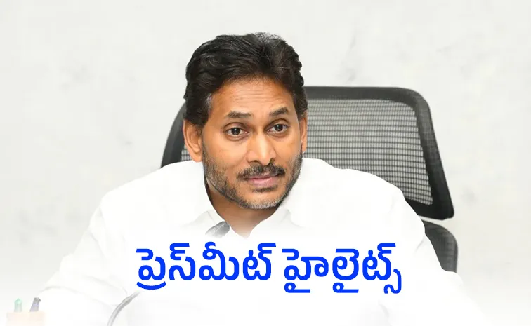YS Jagan press meet highlights