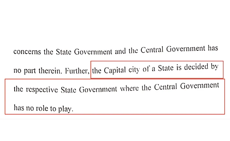 అమరావతి నాటకం.. చట్టబద్ధత బూటకం