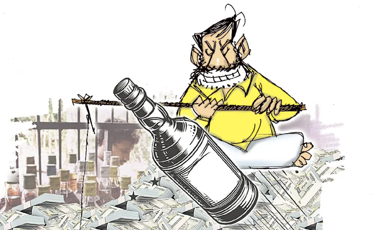 చంద్రబాబు సర్కారు.. కిక్కు బాక్సింగ్‌