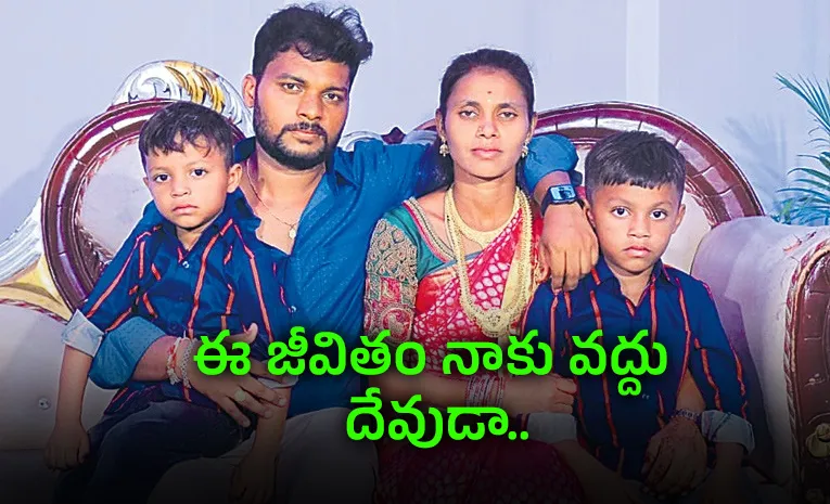 married woman ends life in hyderabad