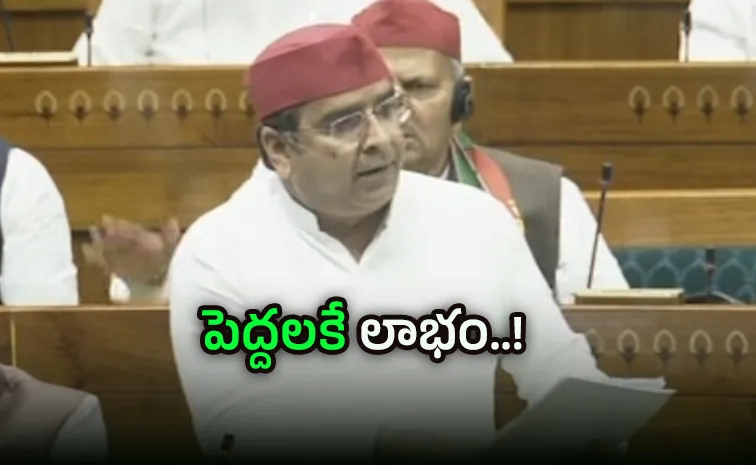 అమరావతిపై లోక్‌సభలో ఎంపీ ధర్మేంద్ర కీలక వ్యాఖ్యలు