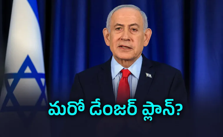 Netanyahu Says Israel forging new alliances against Iran