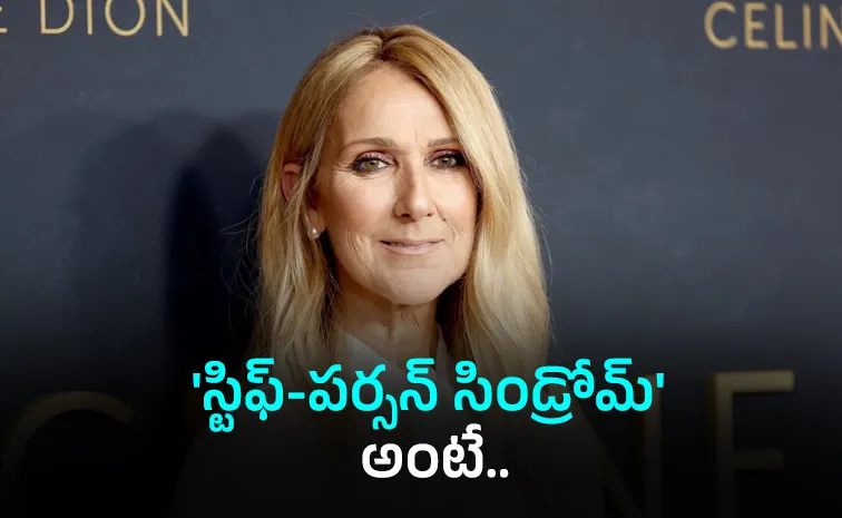 Celine Dion was diagnosed with Stiff Person Syndrome11