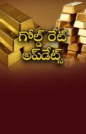 Gold and Silver rates on April 1 evening in Telugu states
