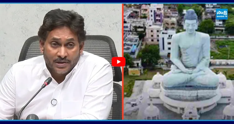 బాబు అమరావతి అవినీతి చిట్టా.. విస్తుపోయే షాకింగ్ నిజాలను బయటపెట్టిన జగన్