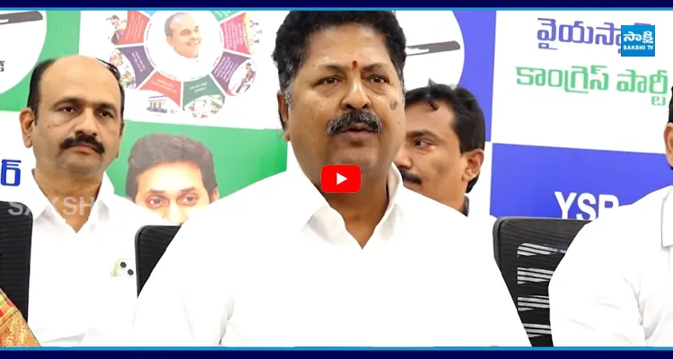 రఘురామరాజుకు కారుమూరి నాగేశ్వరరావు కౌంటర్