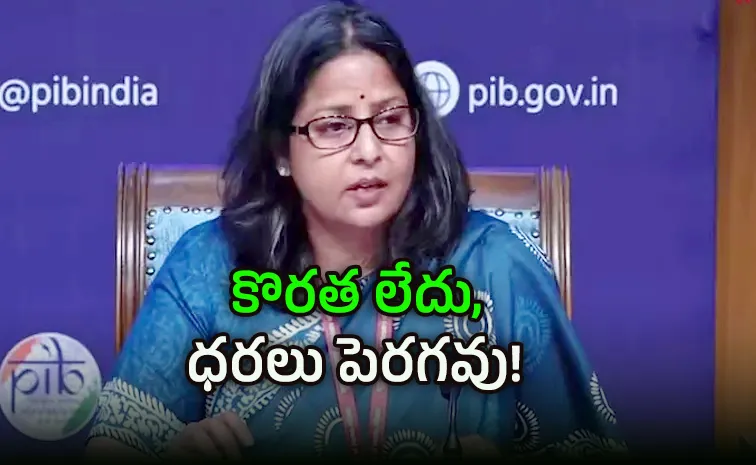 పెట్రోలు మస్త్‌ ఉంది, డోంట్‌ వర్రీ : కేంద్రం 