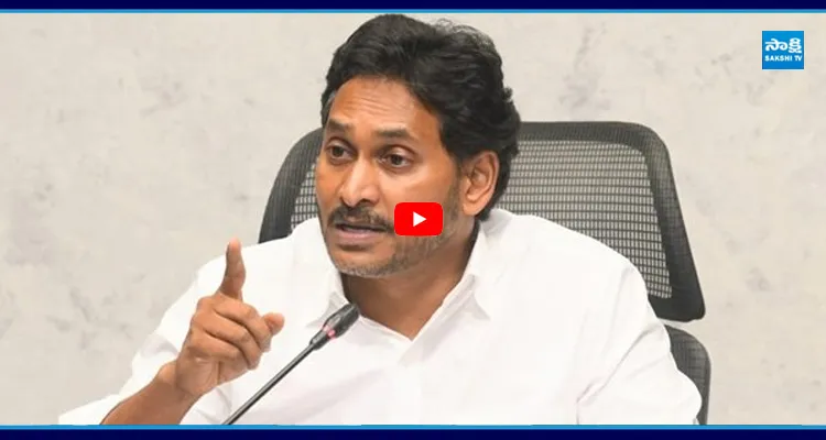 అమరావతి కుంభకోణం పై POINT to POINT సంచలన నిజాలతో జగన్