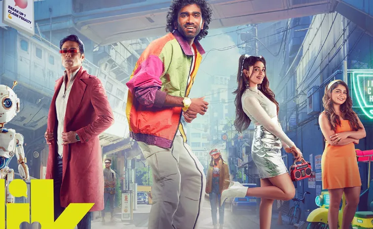 ఉప్పెన బ్యూటీ ఎల్‌ఐకే.. తెలుగు టీజర్ రిలీజ్