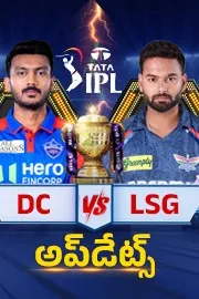 IPL 2026 Match 5: Lucknow super giants vs Delhi capitals Updates