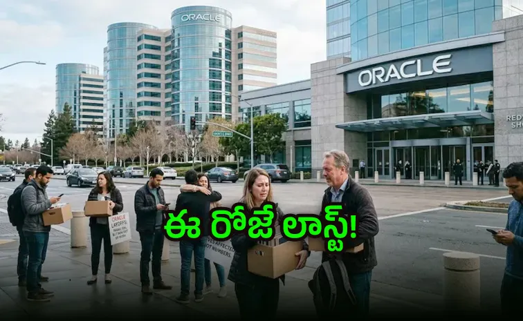 30 వేల మందిపై వేటు : వణికిపోతున్న ఐటీ ఉద్యోగులు