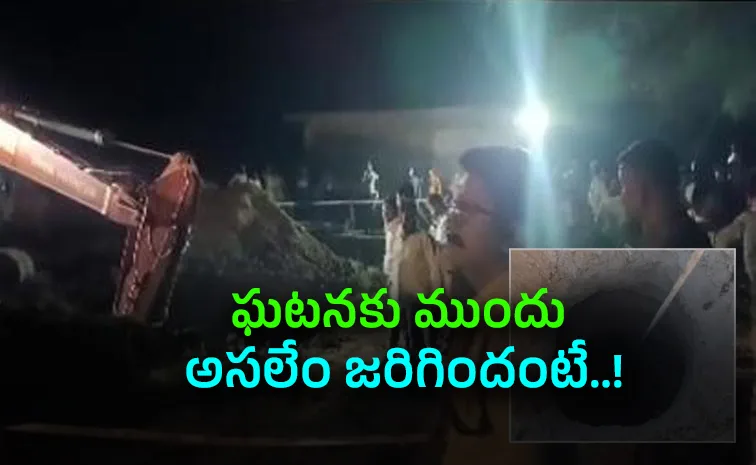 2 Year Old Boy Falls Into Borewell In Madhya Pradesh Ujjain