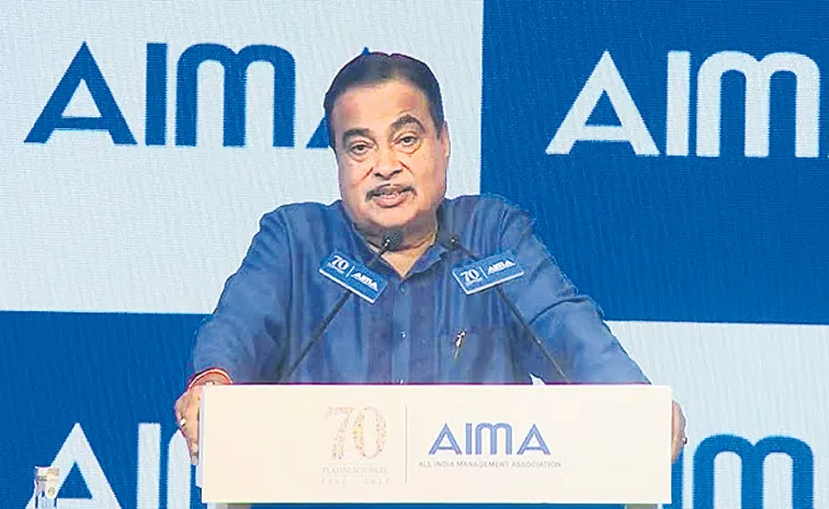 Nitin Gadkari Addresses at All India Management Association
