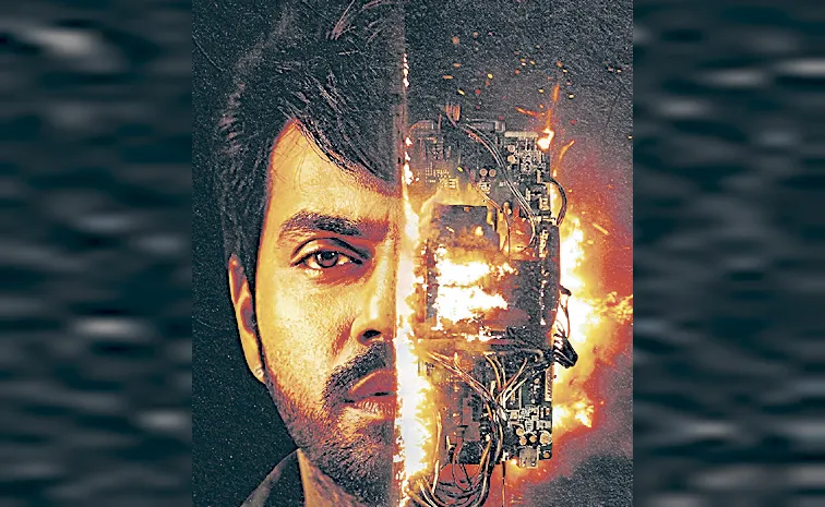 Arjun Ambati Paramapada Sopanam locks April 24 release date