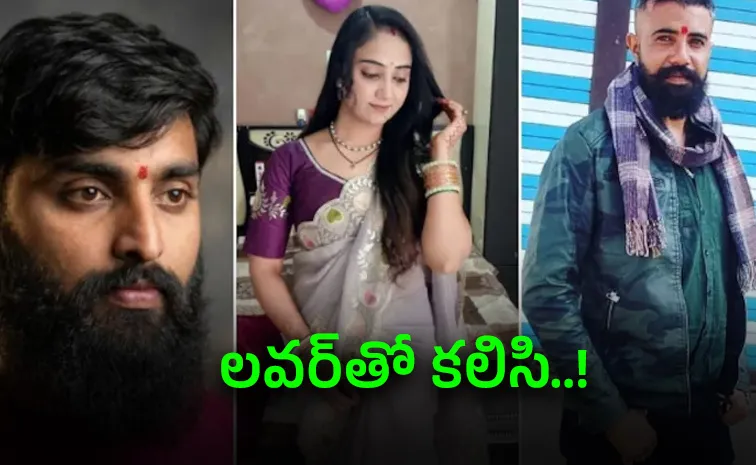 Madhya Pradesh Woman Plots Murder Of Husband With Lover 