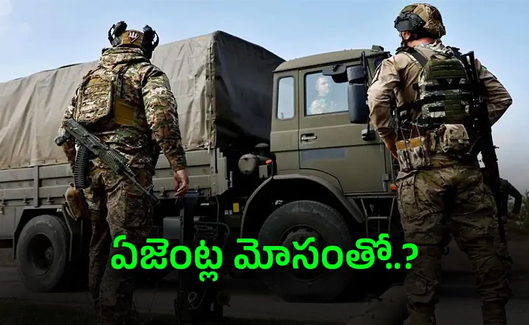 రష్యా యుద్ధంలో భారతీయులు..?