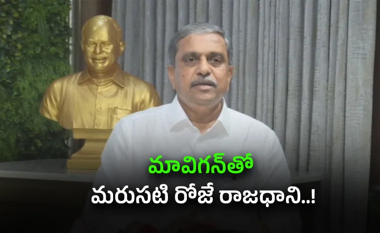‘చంద్రబాబు.. అన్ని రూ. లక్షల కోట్లు ఎందుకు?’