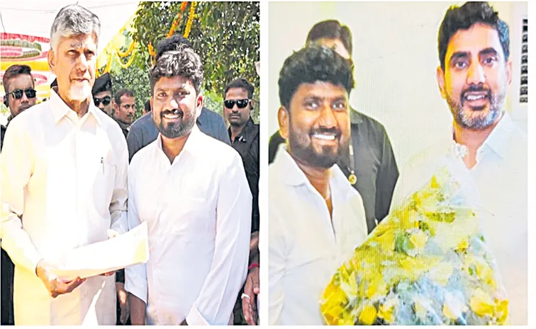 Chandrababu Govt corruption In CMRF Funds