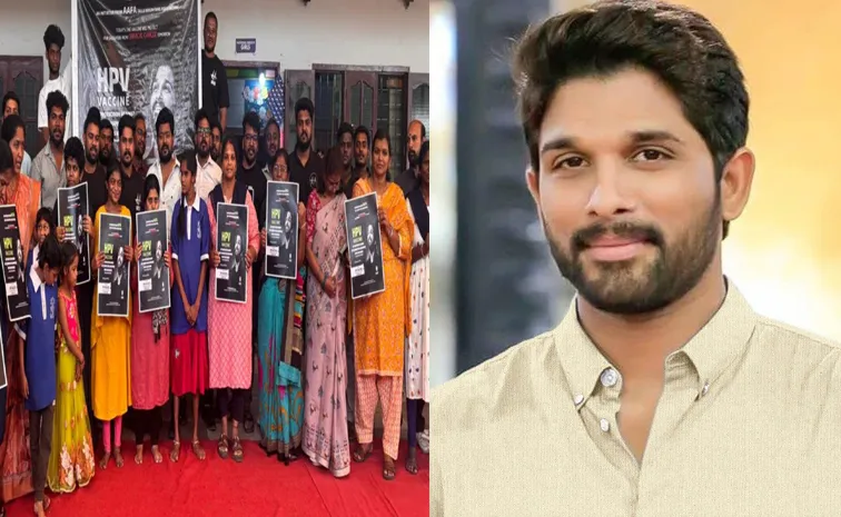 Allu Arjun Tweet about His fans awareness programme about hpv vaccine
