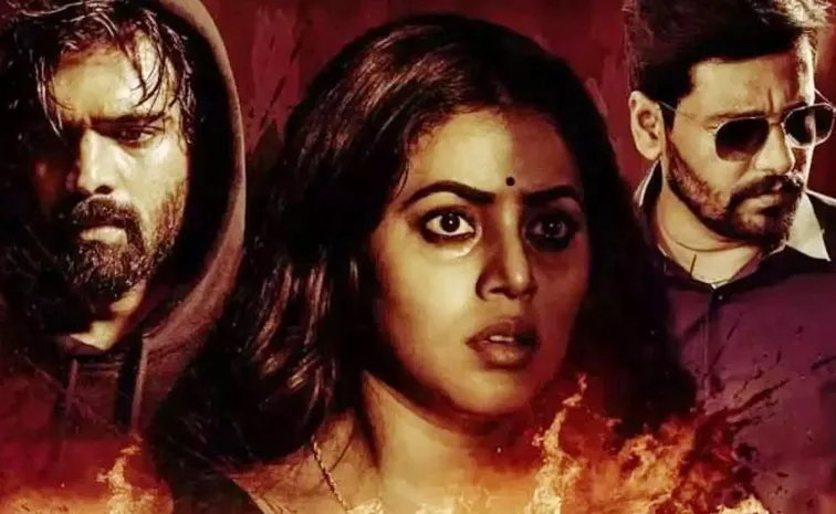 Dark Night 2026 Telugu Movie OTT Streaming Now