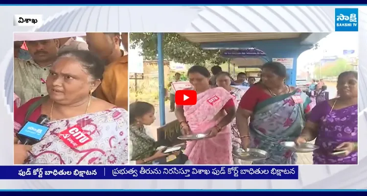 ఓటు వేసినందుకు చేతిలో చిప్ప పెట్టారు