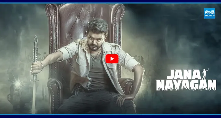 జననాయగన్ కు  దెబ్బ మీద దెబ్బ