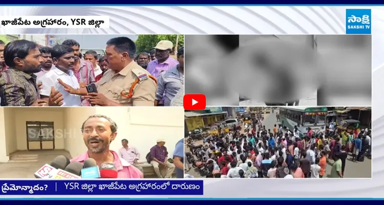 అమ్మాయి గొంతు కోసిన ఉన్మాది..వాన్ని ఉరితీయండి తండ్రి ఆవేదన