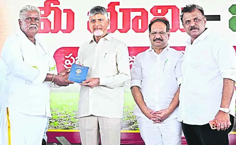 Amaravati Self Monetization Project says Chandrababu 
