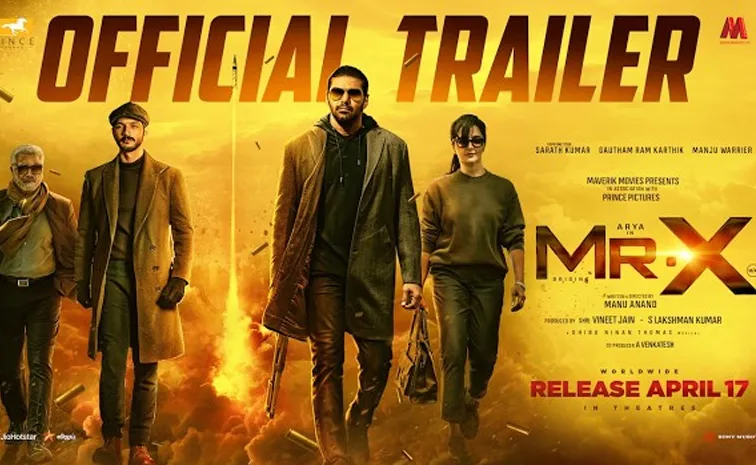 Mr X Telugu Trailer out now