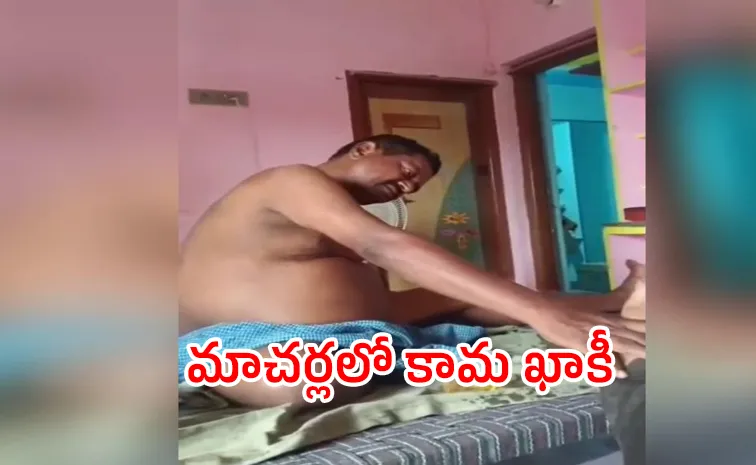 ASI Blackmail Love Couples Incident In Palnadu District
