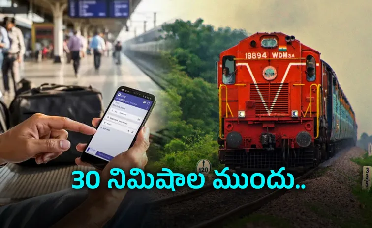 Railways Allow 30 Minute Window to Change Boarding Station