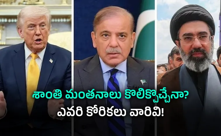 US Iran Peace Talks Islamabad Can West Asia Find Relief