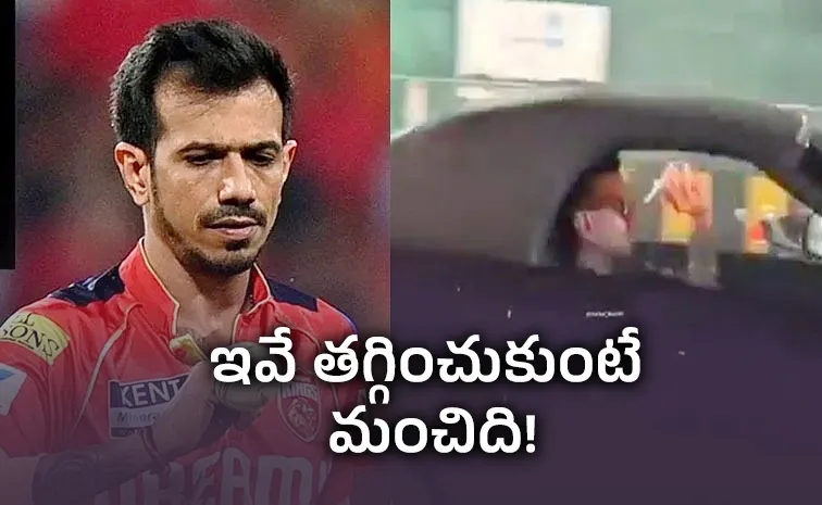 Cricket Fans Slams Yuzvendra Chahal Over Viral Smoking Video