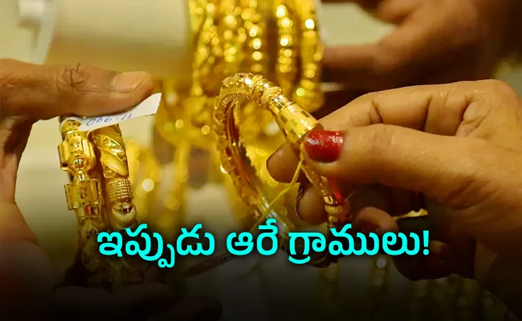 akshaya tritiya 2026 gold price hike buying trends Then vs Now1