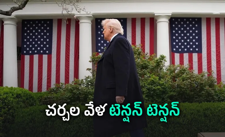 అమెరికా సంచలన ప్రకటన..ఇరాన్ షరతులకు నో...