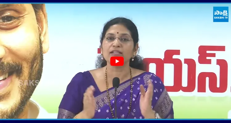 జగన్, అవినాష్ రెడ్డిలపై షర్మిల కామెంట్స్ ఇచ్చిపడేసిన వరుదు కళ్యాణి