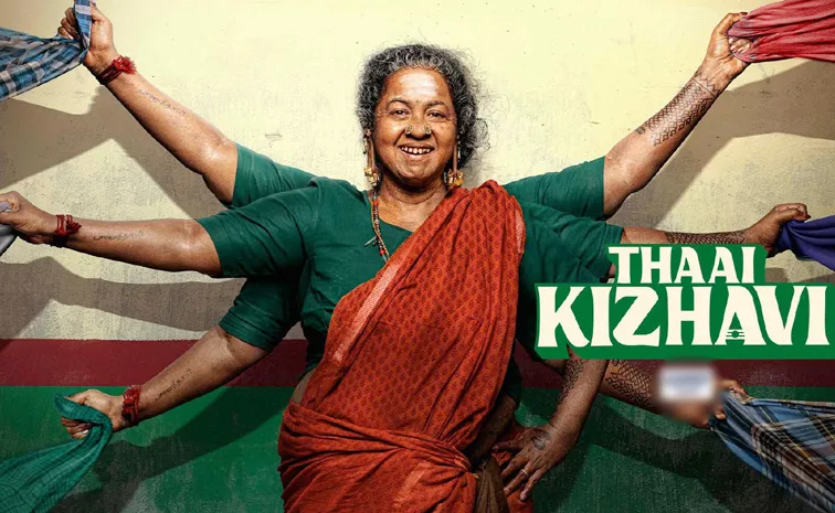 Thaai Kizhavi Movie OTT Telugu Review