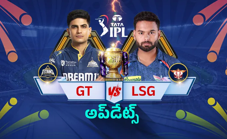 IPL 2026, Match 19: LSG VS GT Updates