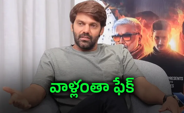 Tamil Actor Arya Shares Varanasi Sadhus And Experience