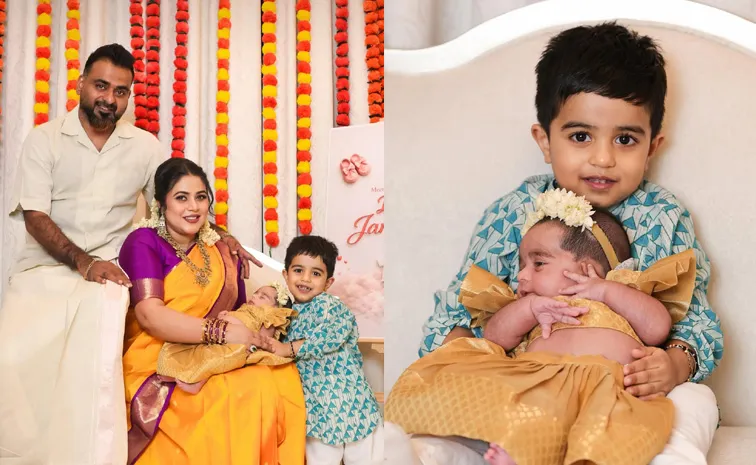 Actress Poorna Daughter Naming Ceremony